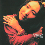 Soname